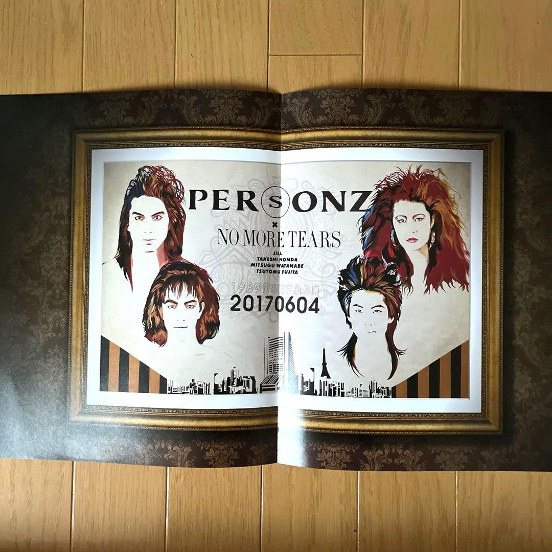 稀少！personz パーソンズ LPレコード ノーモアティアーズ リロード