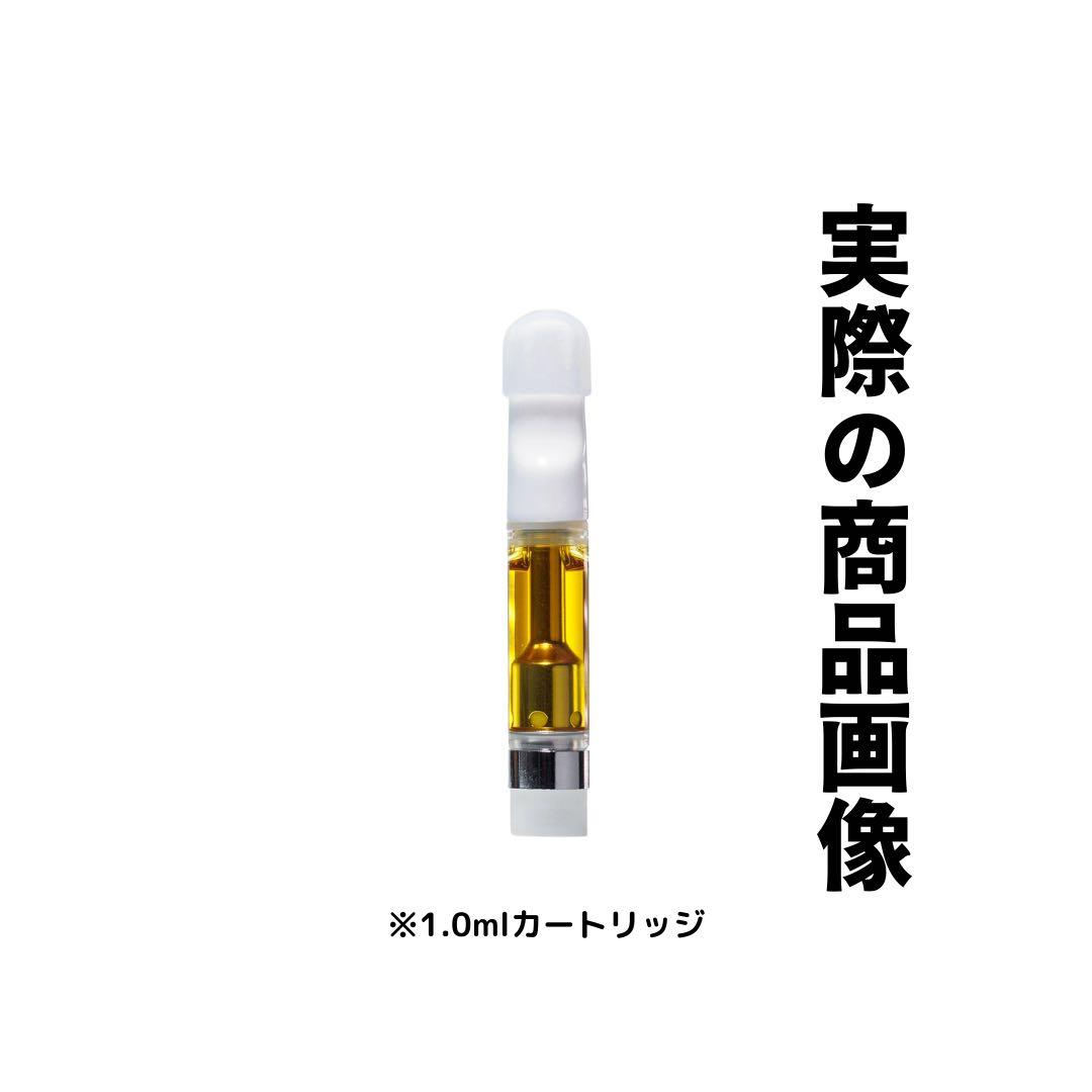 【王道】雲の先Acapulco H4CBH 1.0ml リアルフレーバー301