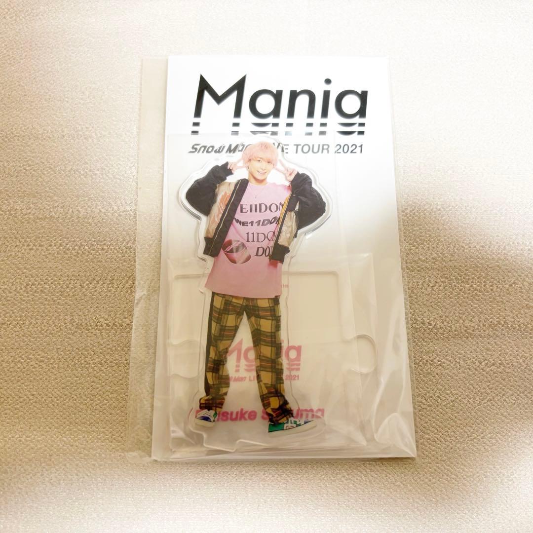 SnowMan 佐久間大介 アクスタ Mania - メルカリ