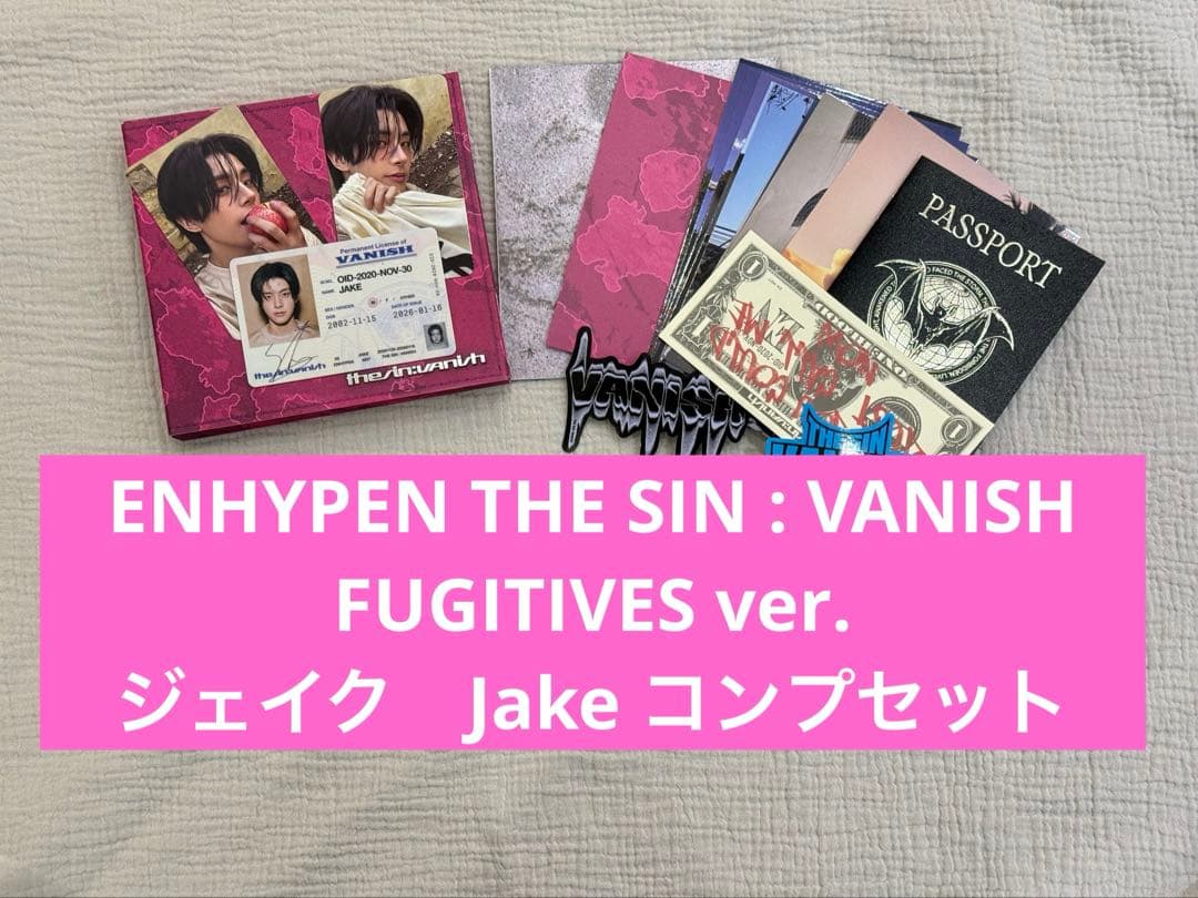 ENHYPEN THE SIN : VANISH ジェイク Jake コンプ - メルカリ