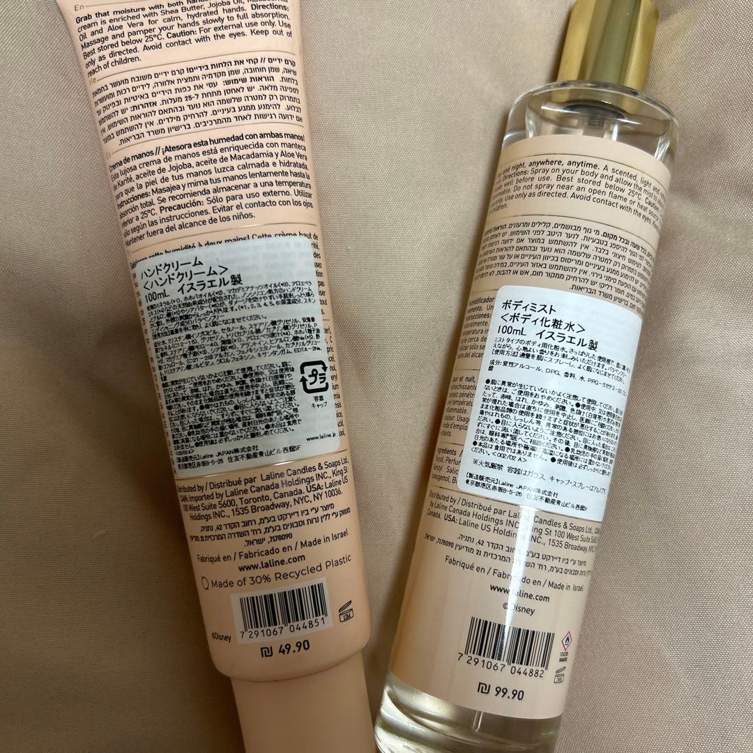 Laline ラリン スノーホワイト ボディミスト ボディクリーム 白雪姫