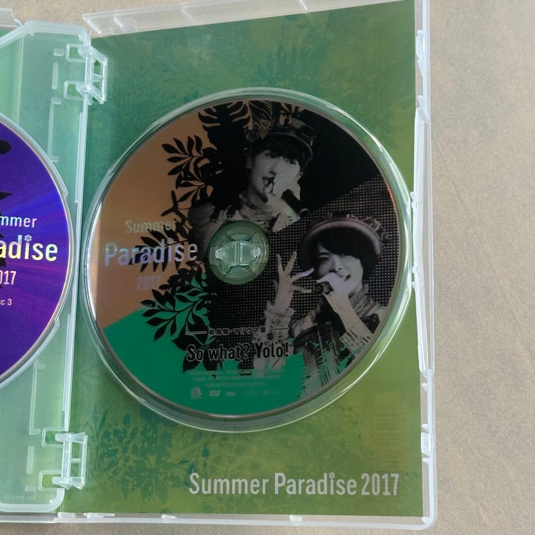 Summer Paradise 2017〈4枚組〉 - メルカリ