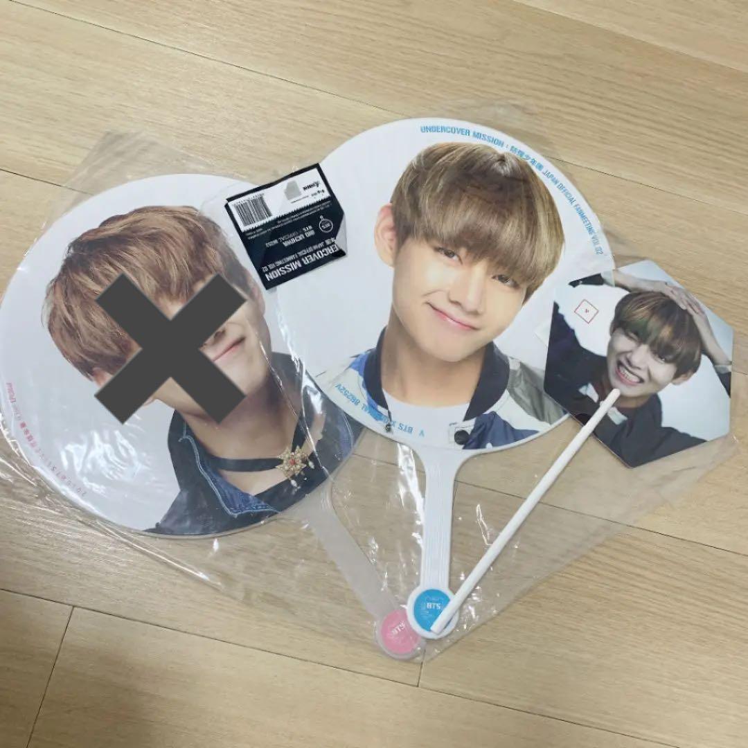 テテ うちわ Amazon.co.jp: BTS V テヒョン テテ 花様年華 エピログ 公式うちわ