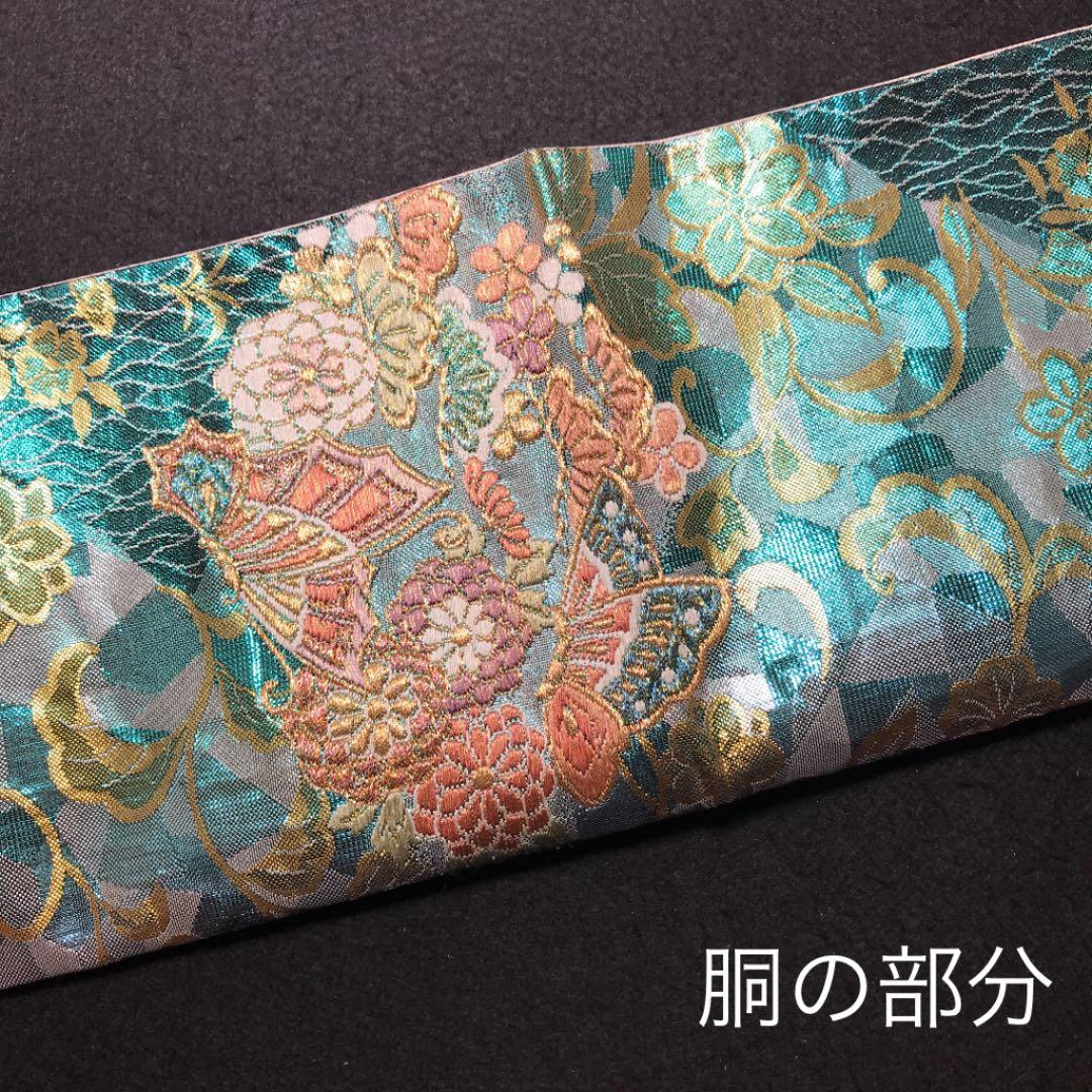 袋帯 正絹 紫×水色 鳥と花と蝶 F75