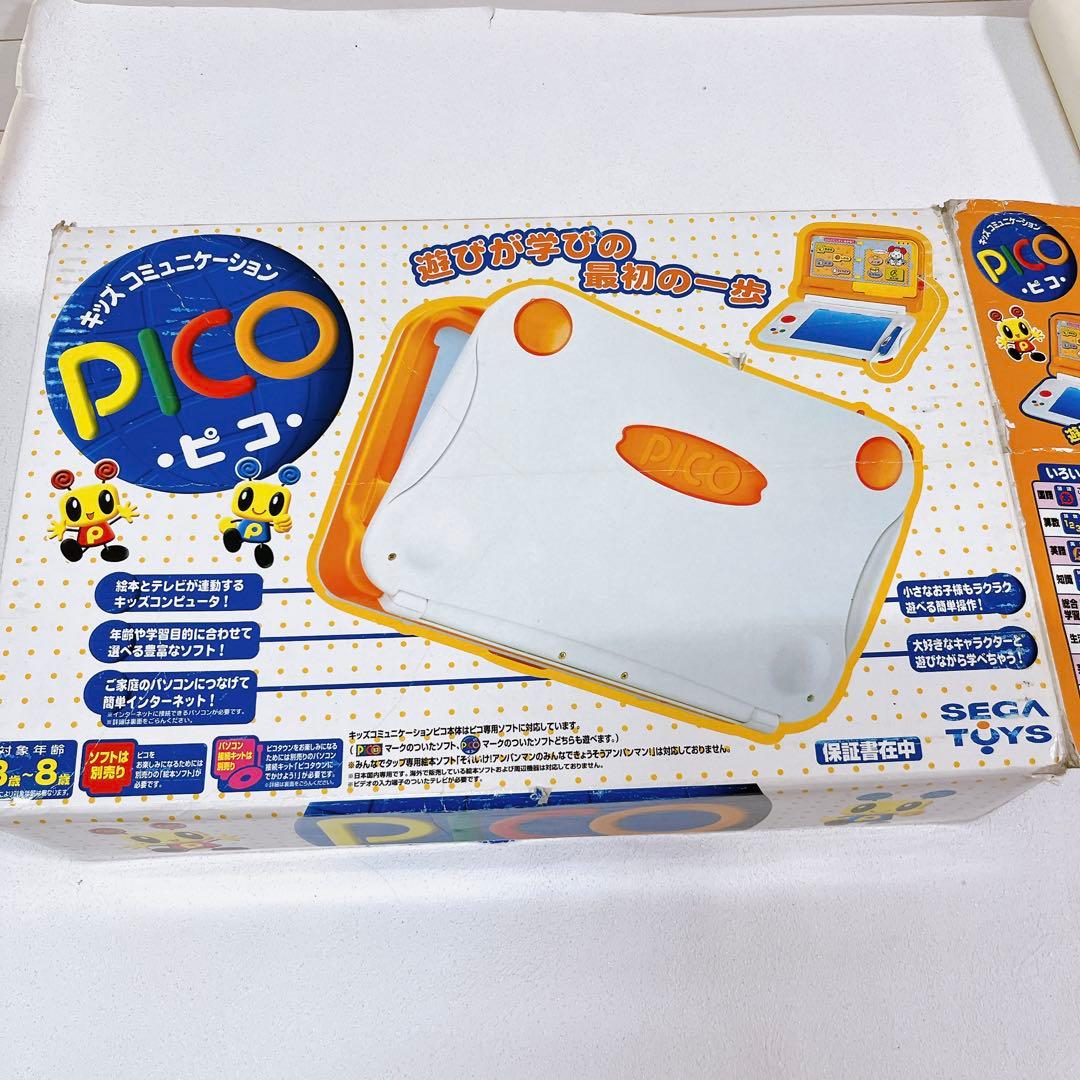 セガトイズ PICO キッズコンピュータ ピコ カセットセット - メルカリ