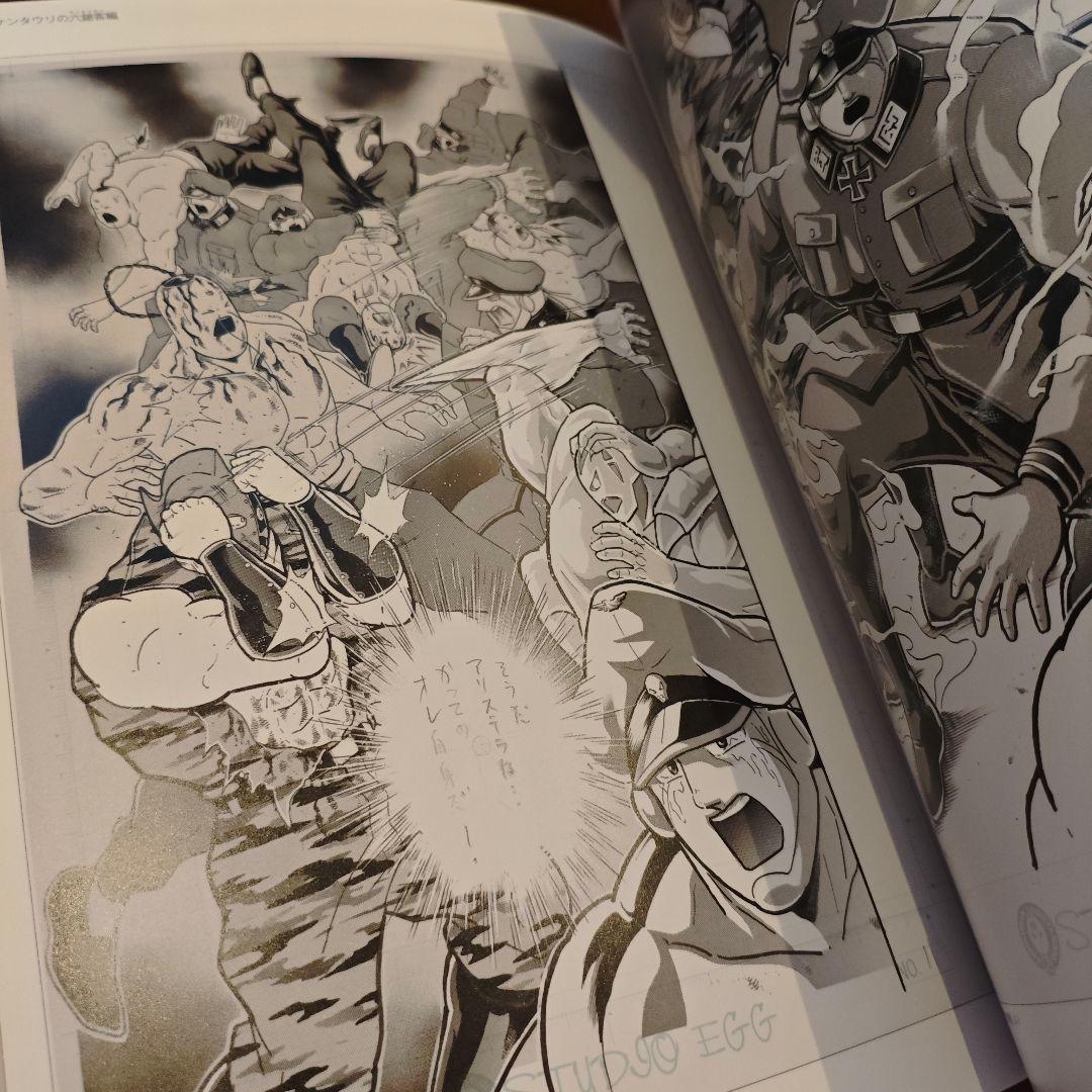 キン肉マン 45周年記念 愛と絆の原画展 公式図録 画集 イラスト集