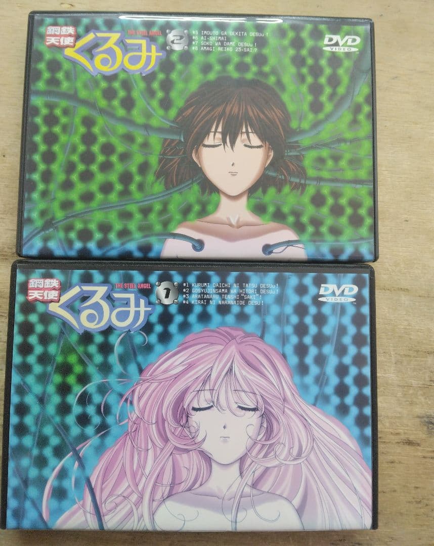 アニメ くるみ DVD 全4巻セット