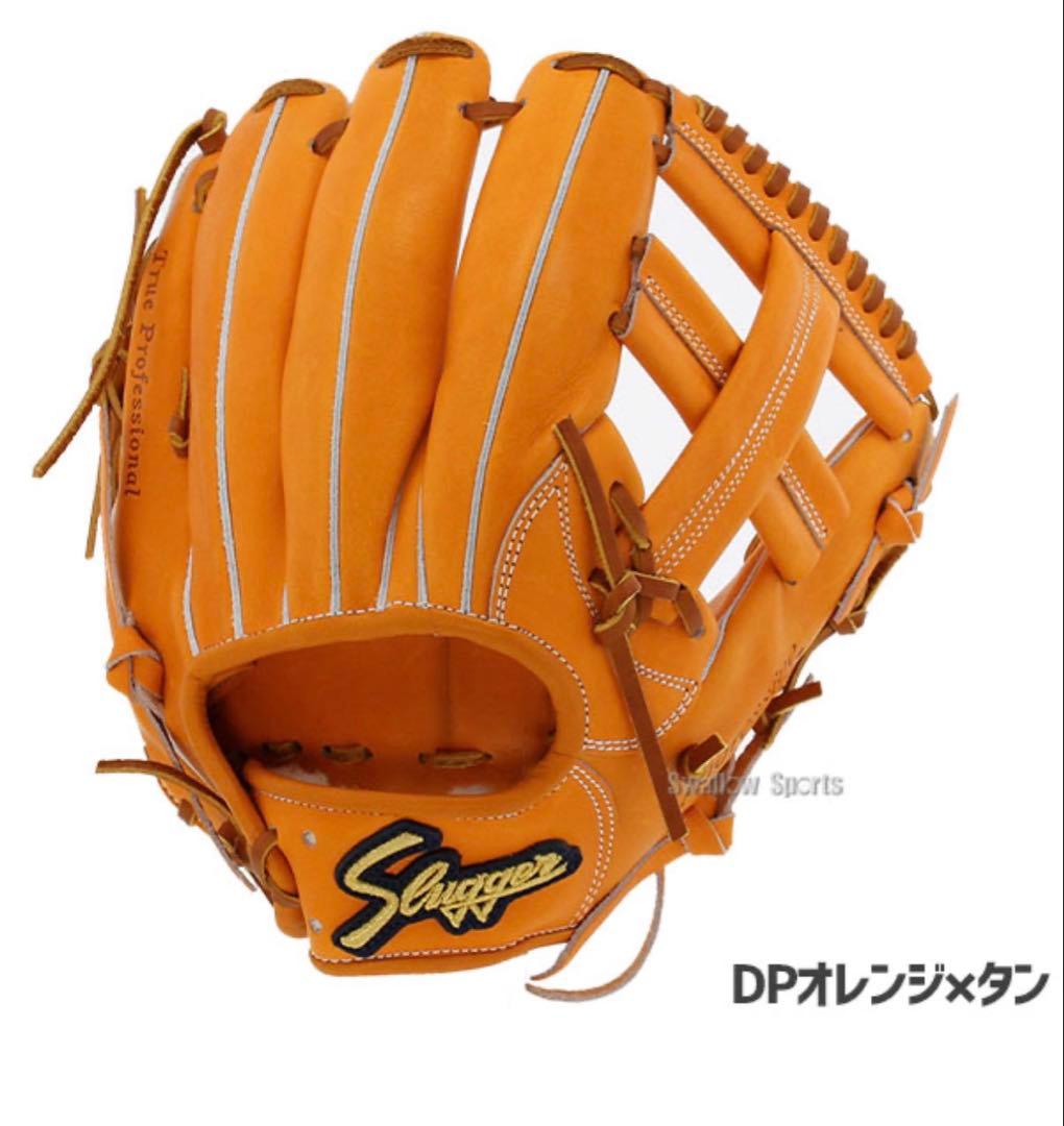 スラッガー内野用 野球 久保田スラッガー 軟式 内野用 内野手用 軟式グローブ グローブ