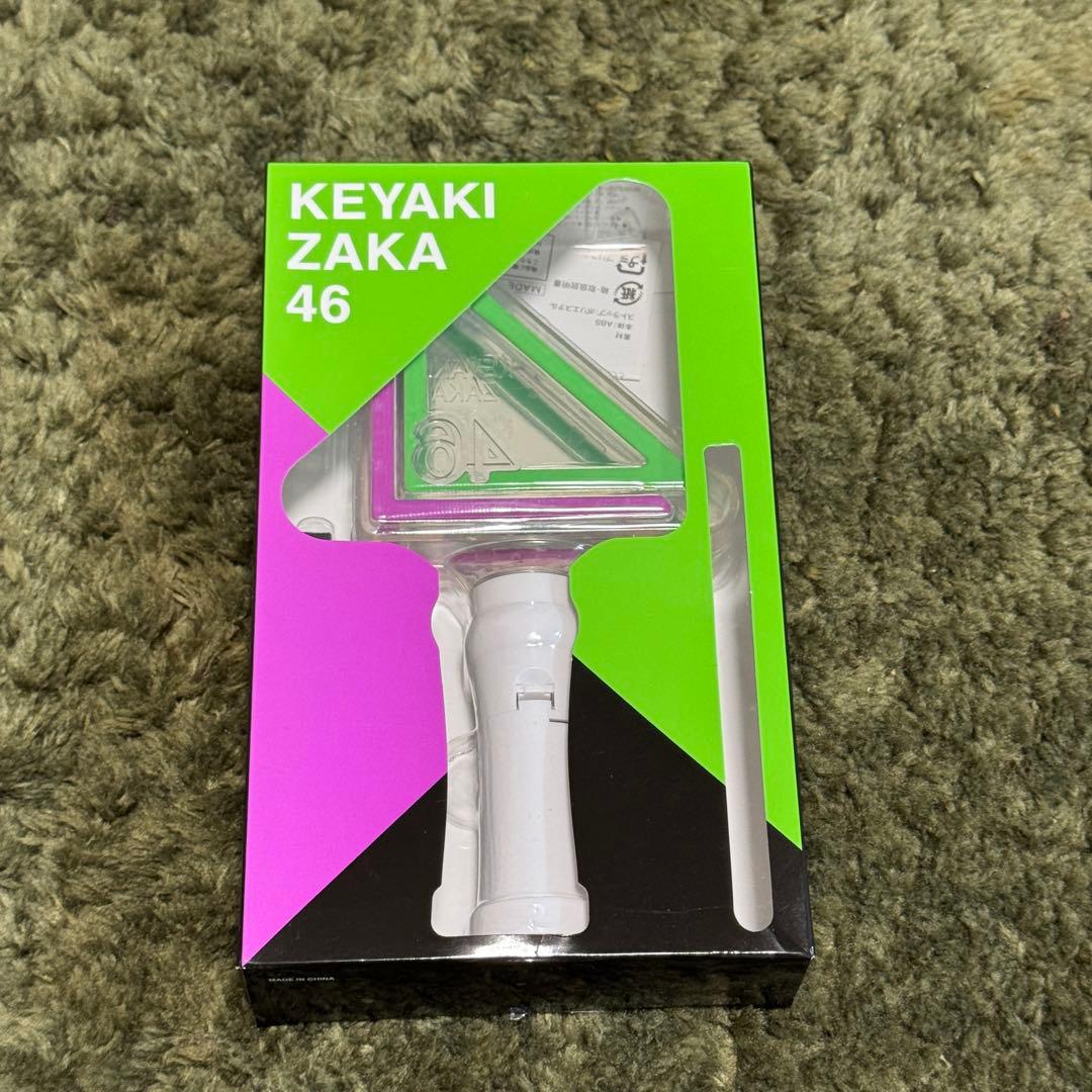 櫻坂46 欅坂46 おでん スティックライト ペンライト - メルカリ