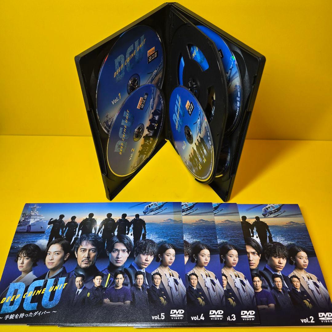 新品ケース交換済み DCU ～手錠を持ったダイバー～ DVD 全5巻 全巻セット