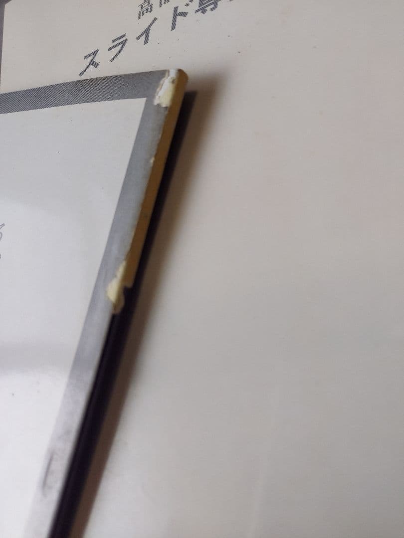 沖縄 写真誌 美風9号10号 二冊 平敷兼七・石川真生ほか 希少入手困難