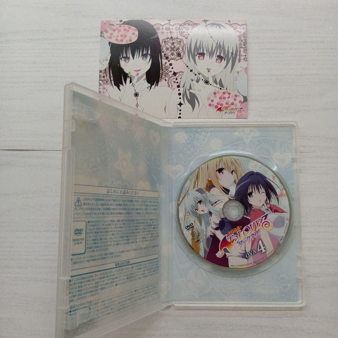 とらぶる To Loveる ダークネス OVA全9巻 ポストカード等多数付属