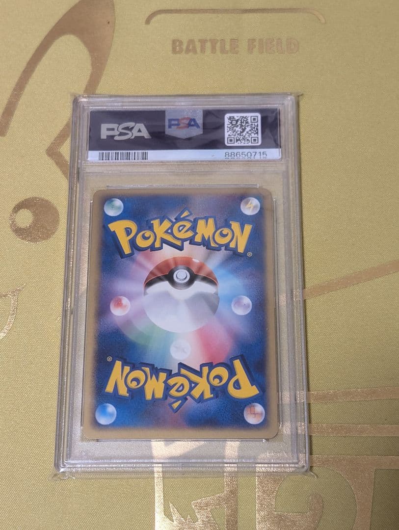 R団のセレビィ ☆ 拡張パック ロケット団の逆襲 071/084 PSA10