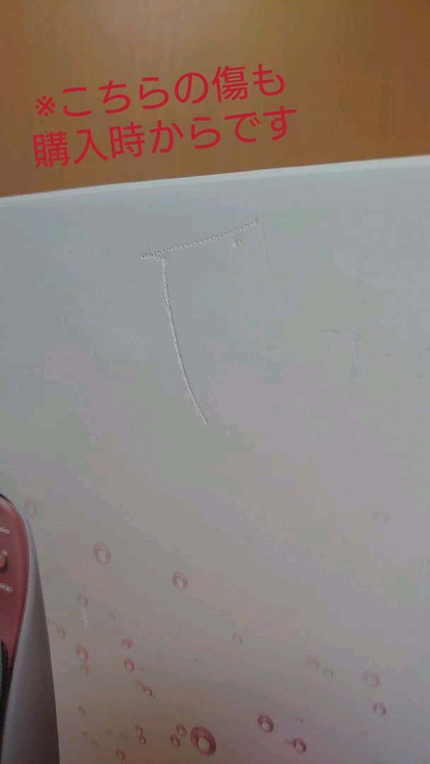 大幅値下げ！炭酸イオンエフェクター！自宅エステ！ - メルカリ