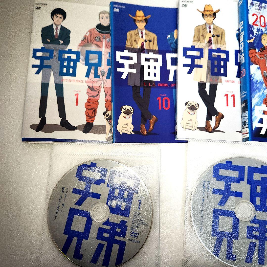 宇宙兄弟 DVD 全31巻 全巻セット レンタル落ち - メルカリ
