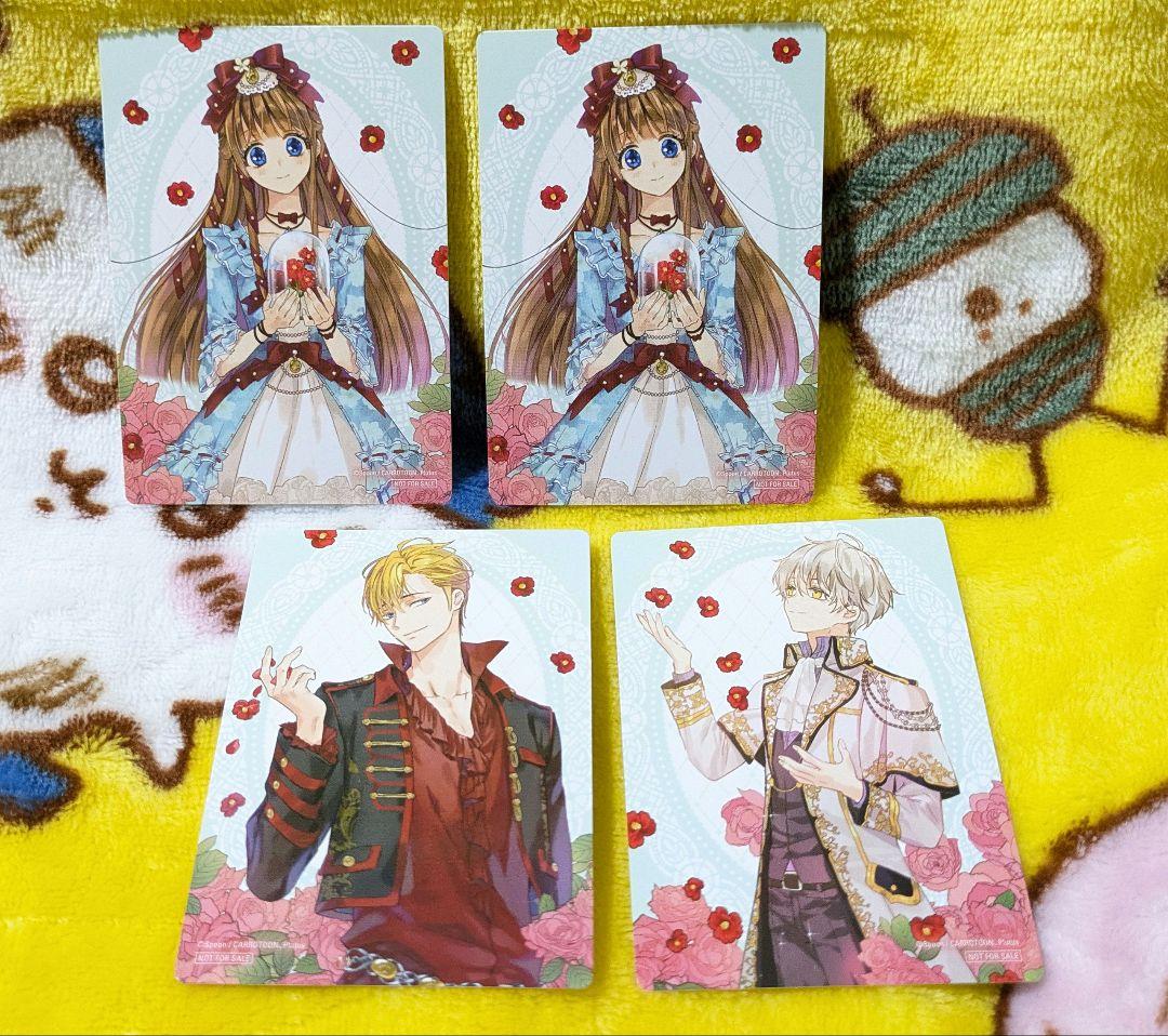 ある日、お姫様になってしまった件 特典おまけ付き 全巻 - メルカリ