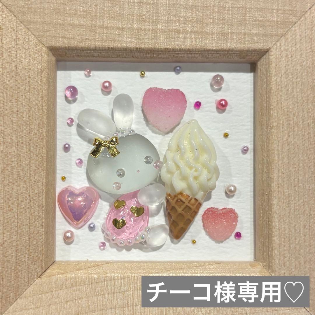 チーコ様専用♡シーグラスアート - メルカリ