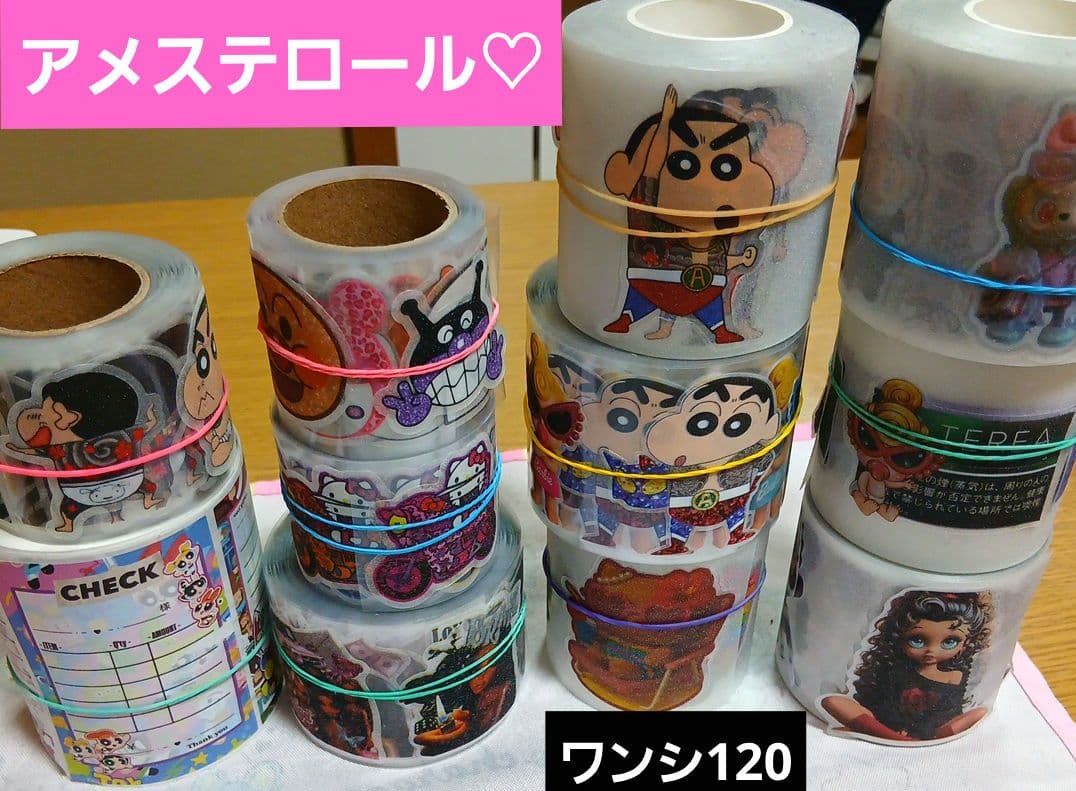♡アメステロール、ステッカー♡ - メルカリ