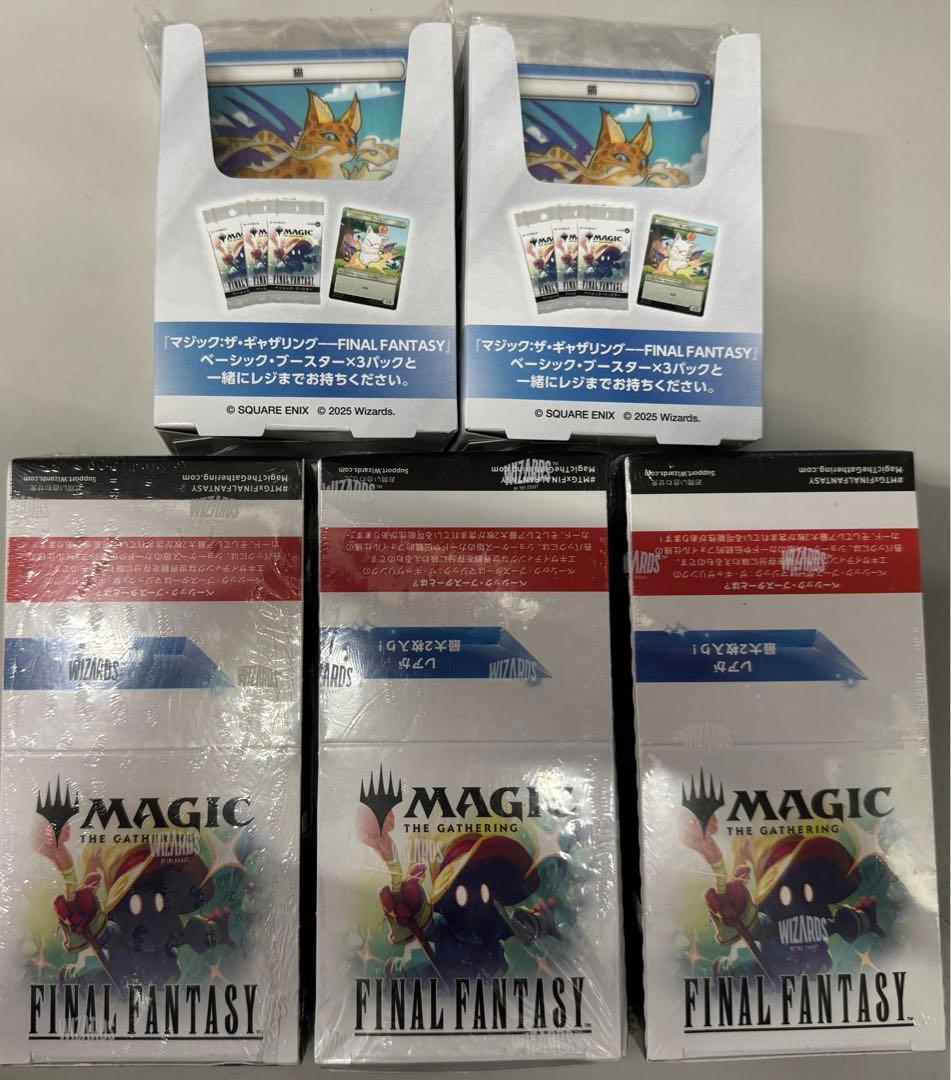 マジック：ザ・ギャザリング final fantasy Magic the gathering wizard Set Name: Magic: The Gathering—FINAL FANTASY, Supertype: Legendary