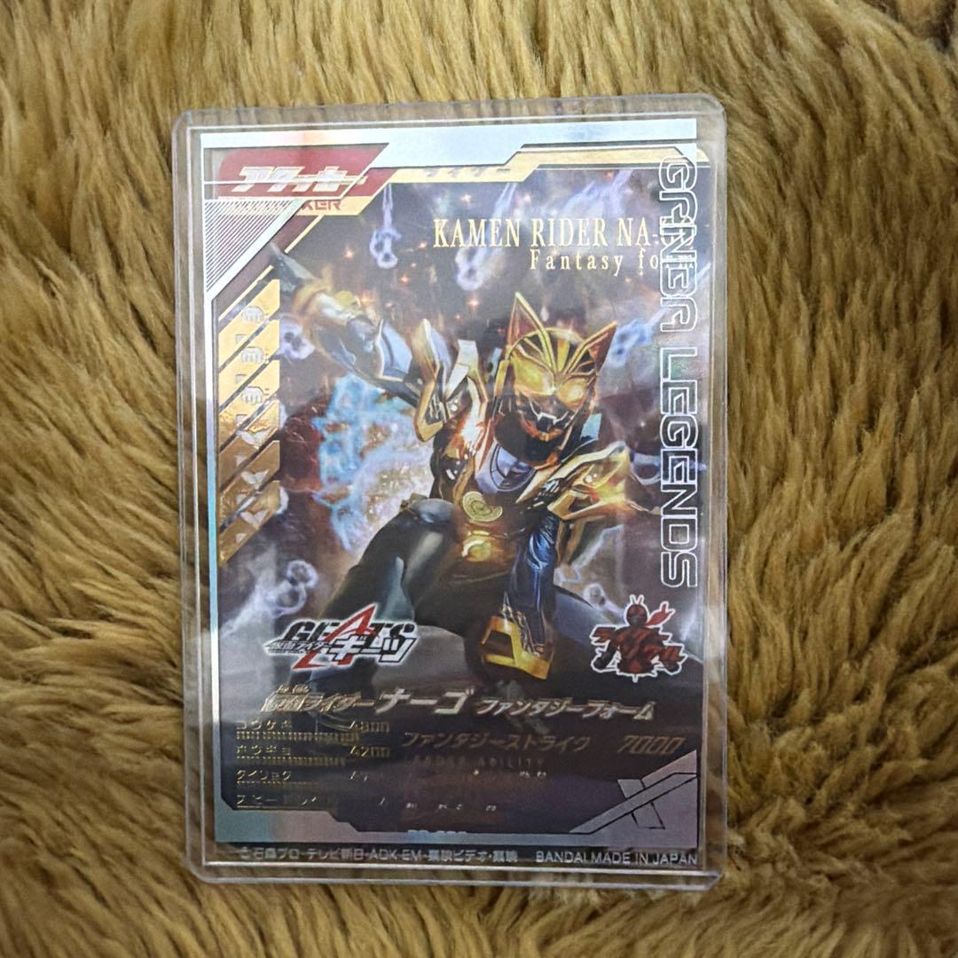 ガンバレジェンズ 引退品 - メルカリ