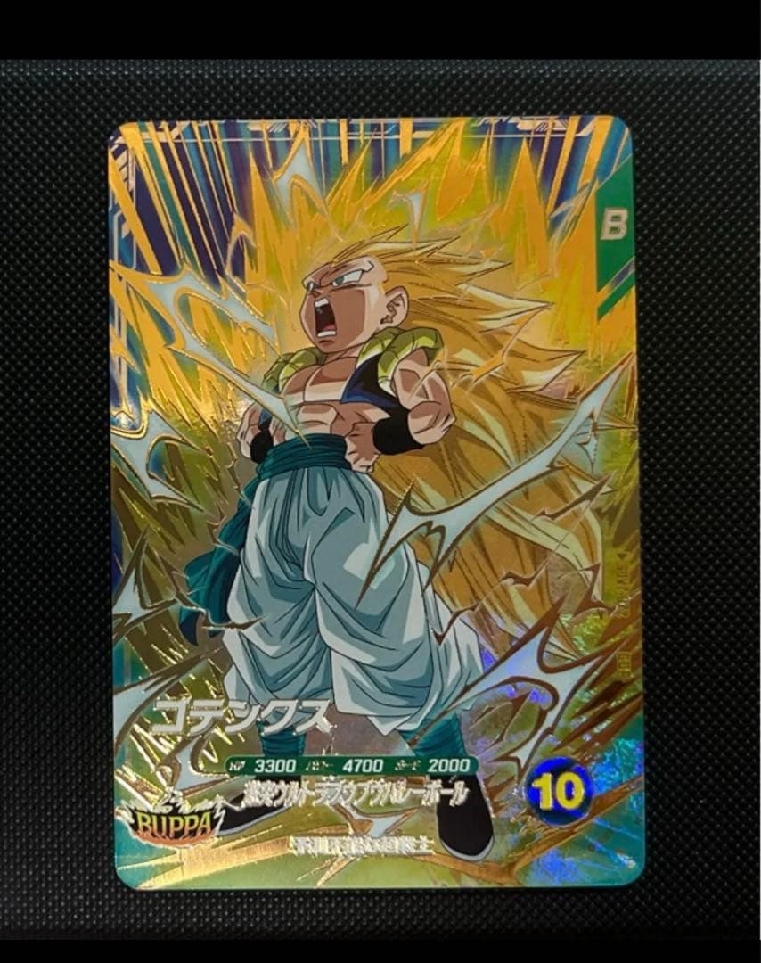 ドラゴンボール スーパーダイバーズ ゴテンクス GDR SDV7-022 - メルカリ