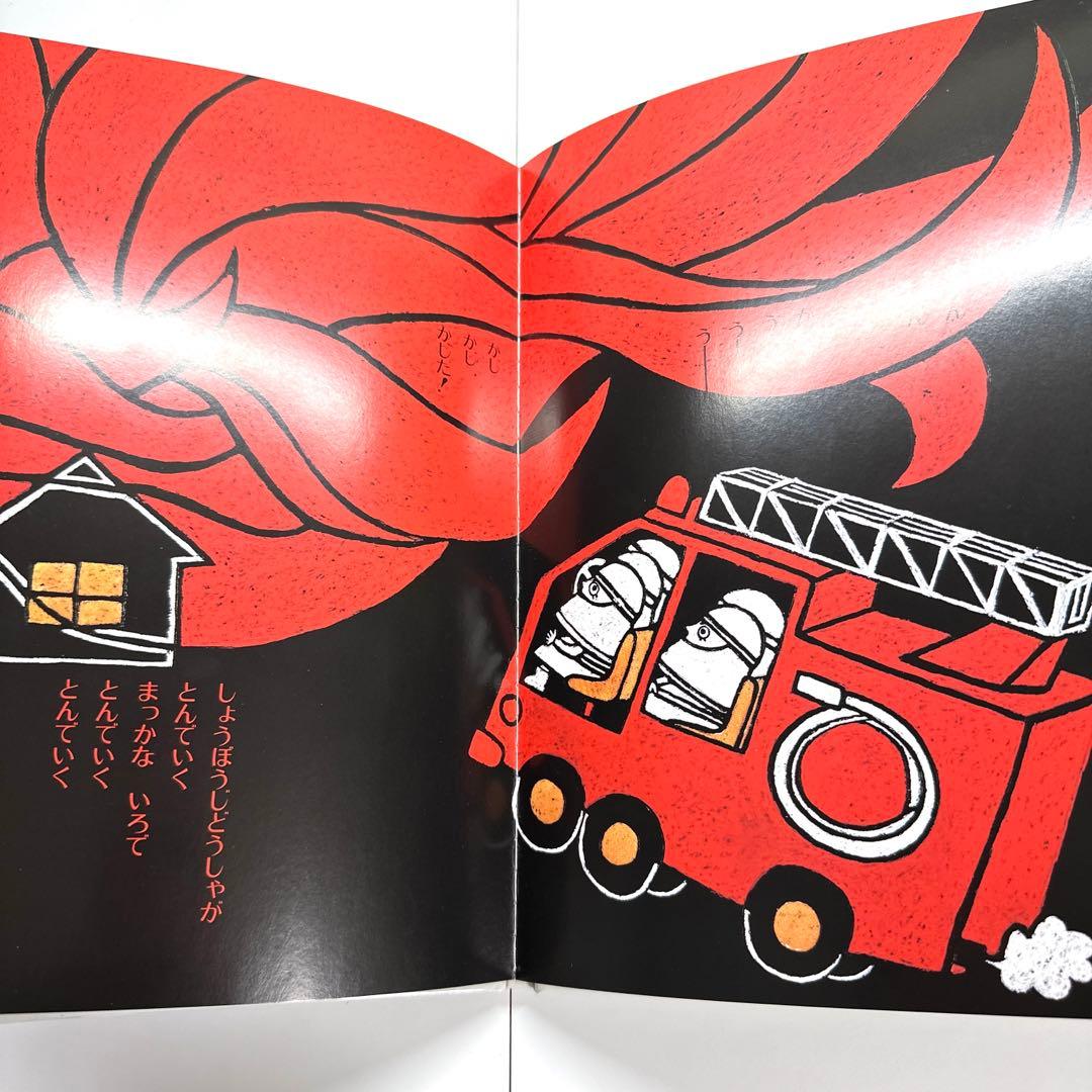 2点購入150円引】めめめんたま 西郷竹彦 / 樋口智子 - メルカリ