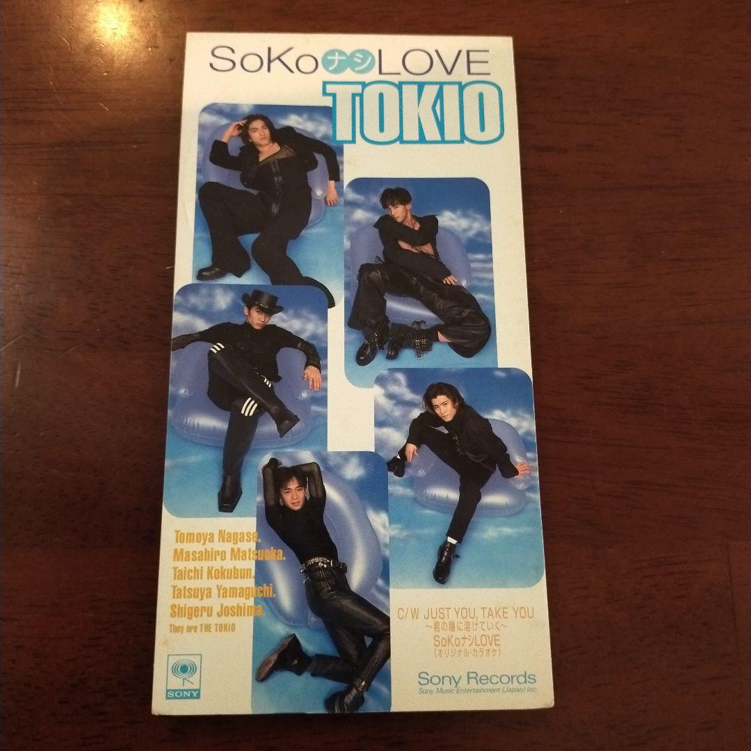 TOKIO/SoKoナシLOVE シングルCD 8cmCD ジャニーズ - メルカリ