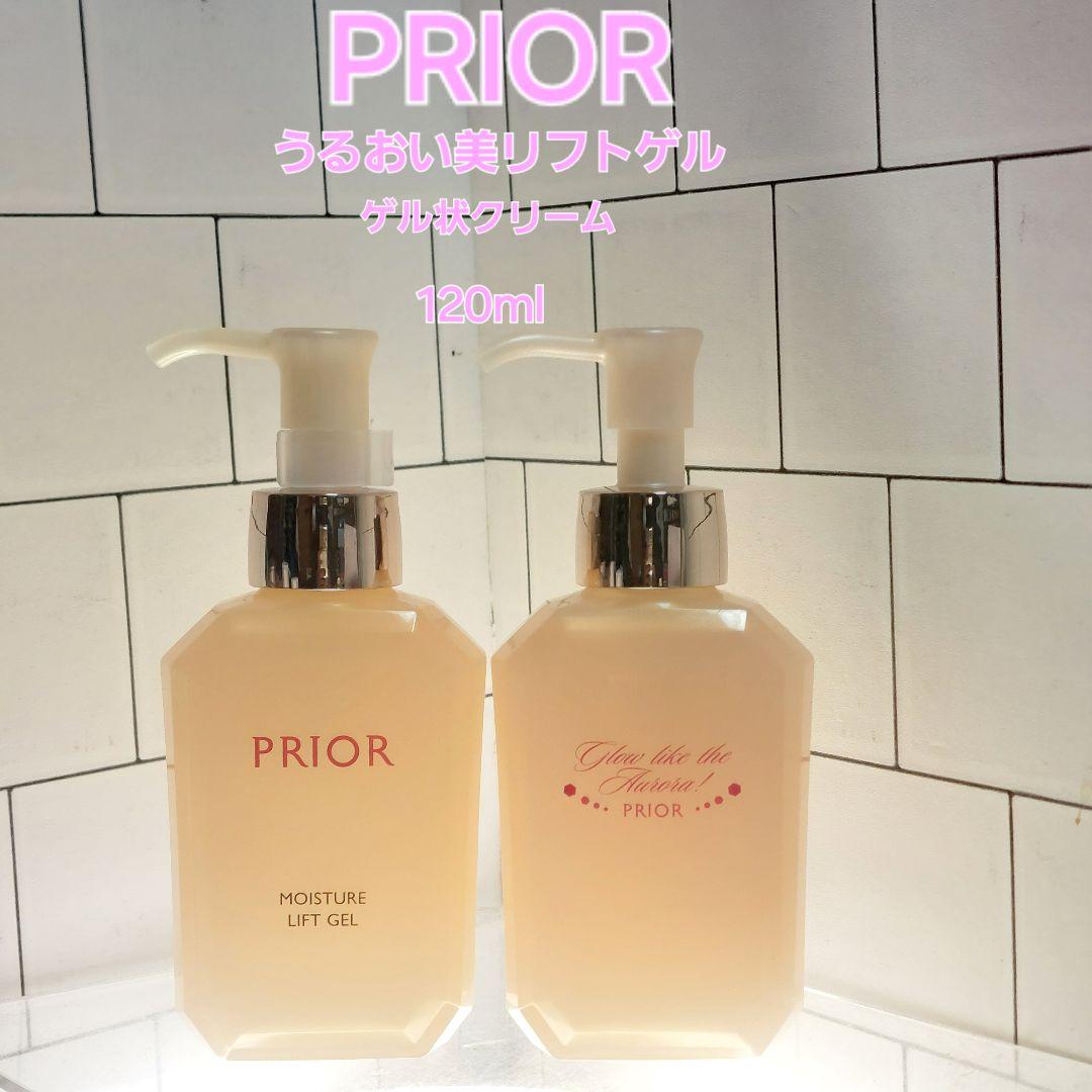 PRIOR うるおい美リフトゲル ゲル状クリーム 120ml 2点セット - メルカリ