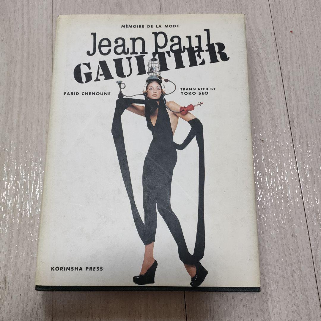 JeanPaulGAULTIER 作品集/写真集 ゴルチェ 洋書 - メルカリ