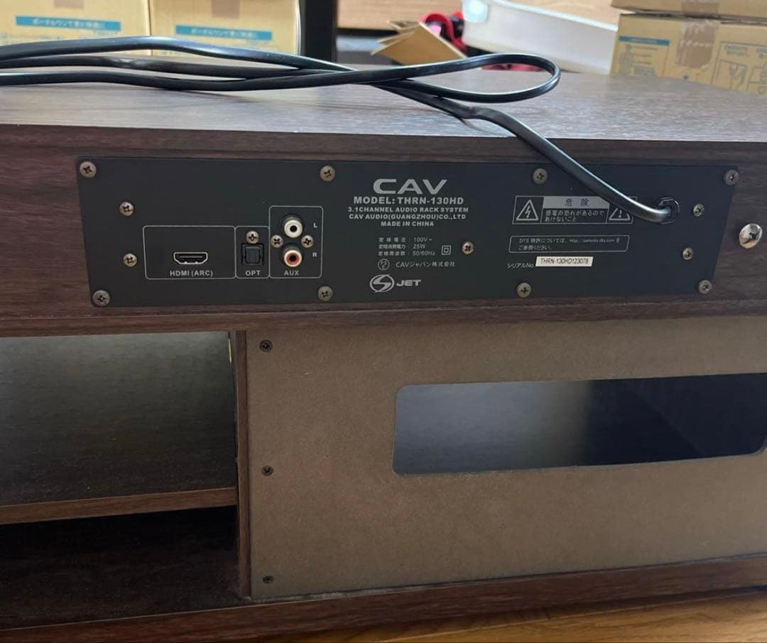 【ほぼ未使用】木目調THRN-130HD 3.1ch シアターオーディオラック