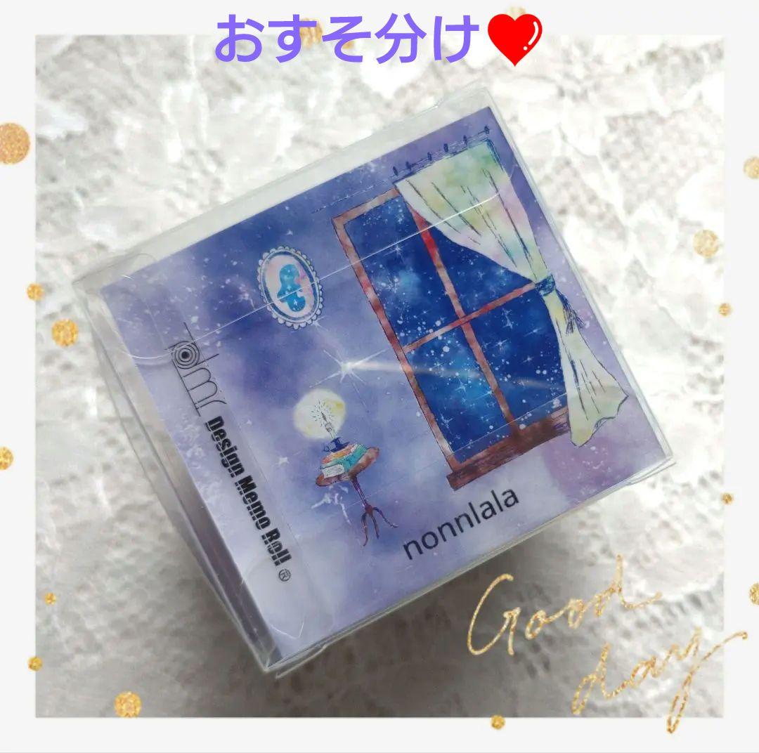 《専用》おまとめページ　①