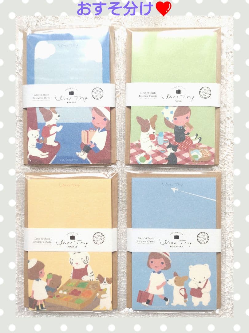 《専用》おまとめページ　①