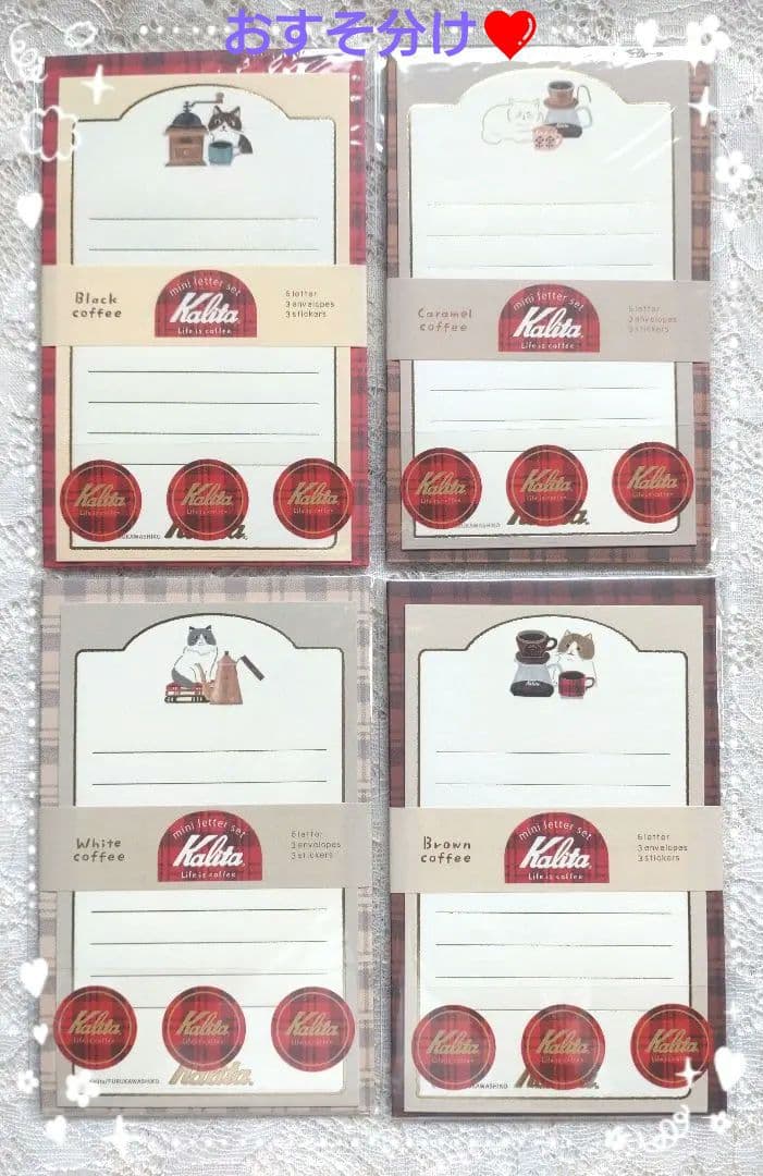 《専用》おまとめページ　①