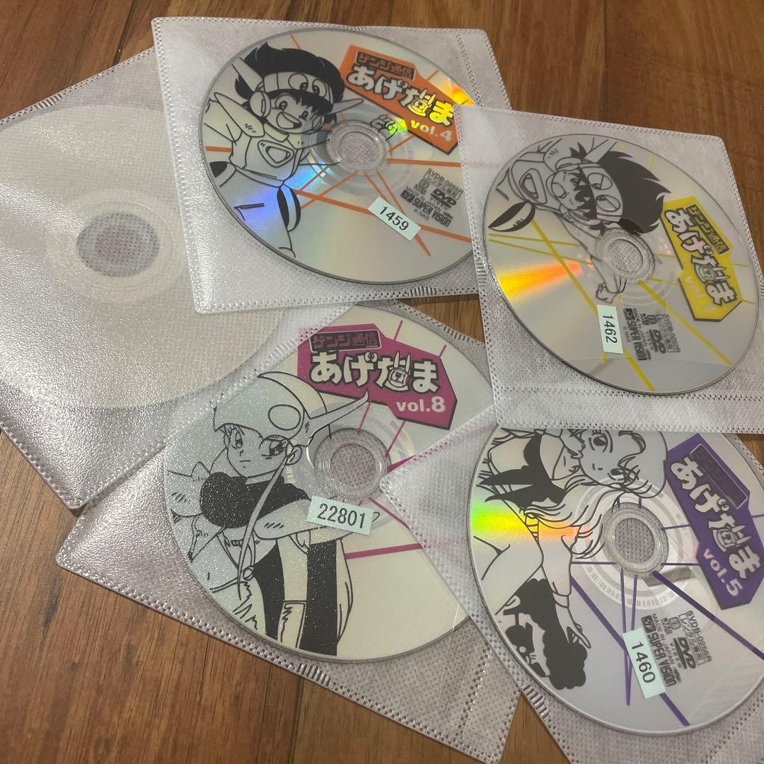 アニメ　DVD ゲンジ通信　あげだま　レンタル品　全巻　9巻