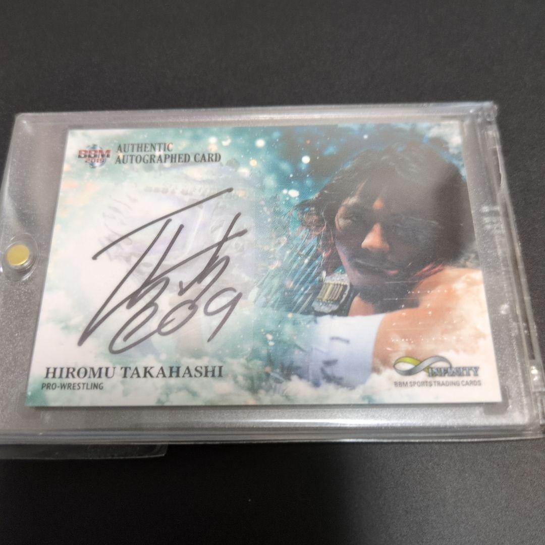 bbm 2019 INFINITY 新日本プロレス　高橋ヒロム　直筆サインカード bbm 2019 INFINITY 新日本プロレス 高橋ヒロム 直筆サインカード bbm