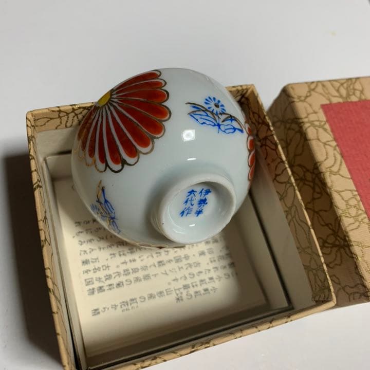 小町紅 伊勢半謹製 - メルカリ