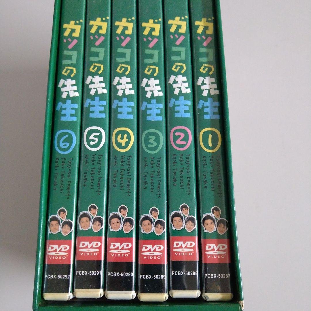 堂本剛 ガッコの先生 DVD - メルカリ