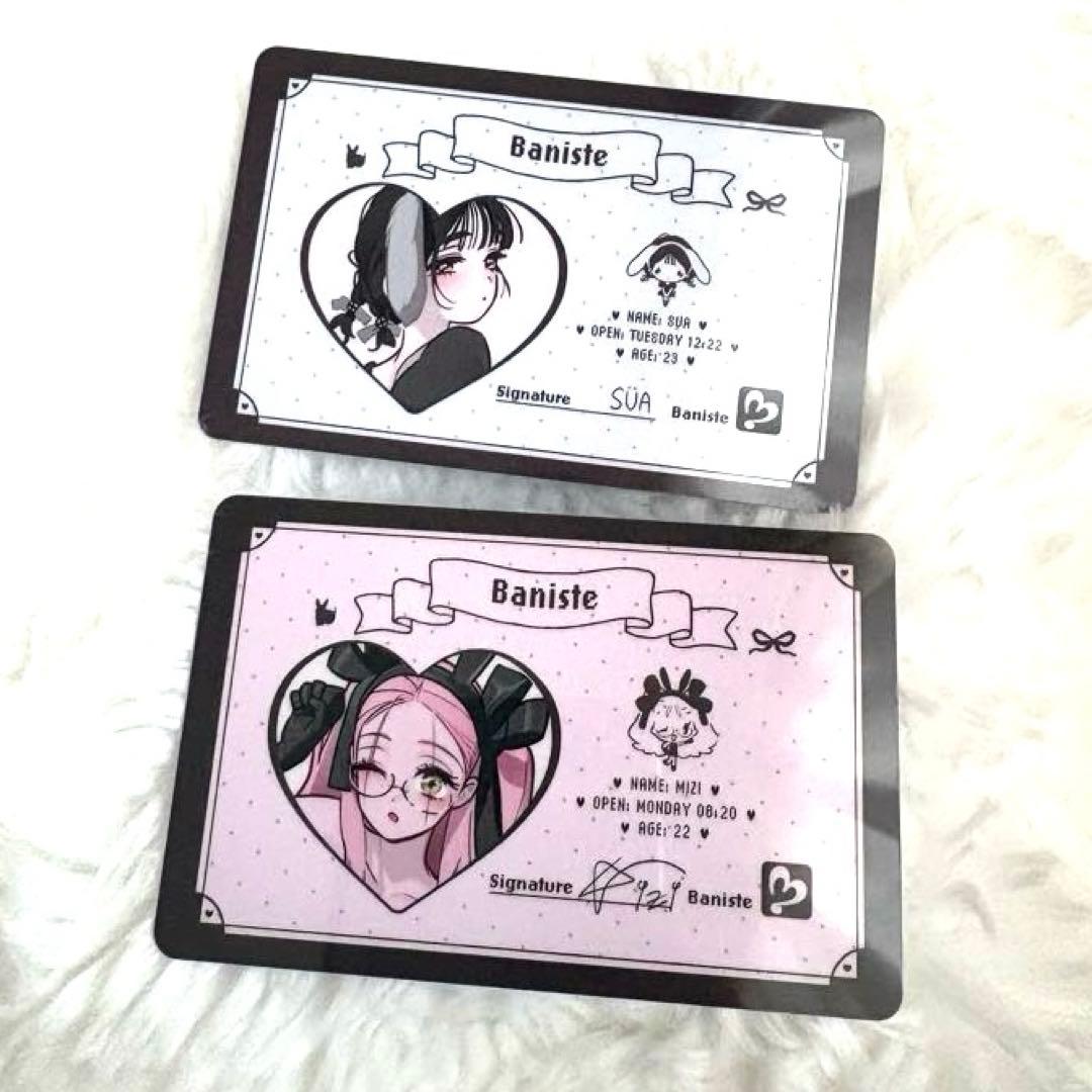 エイリアンステージ バニステ 韓国 カフェ スア ミジ PVCカード トレカ