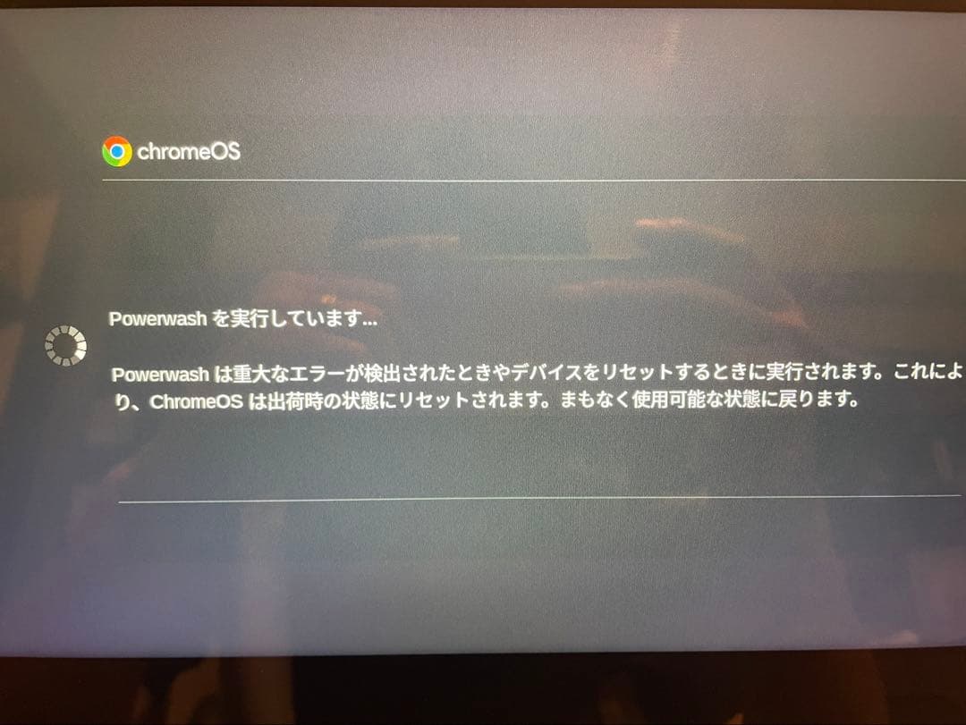 ChromeOS搭載タブレット IdeaPad Flex 3i Chromebook Gen 8 Chrome OS・インテル N100・4GB