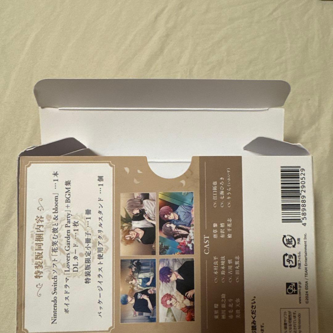 Switch 花笑む彼と&bloom 特装版 - メルカリ
