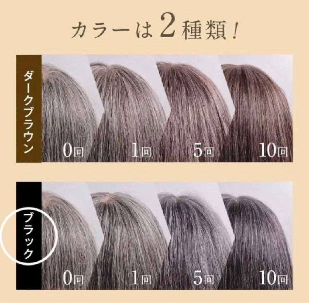 ヘアボーテ】ボタニカルカラークリームシャンプー 200ml［ブラック