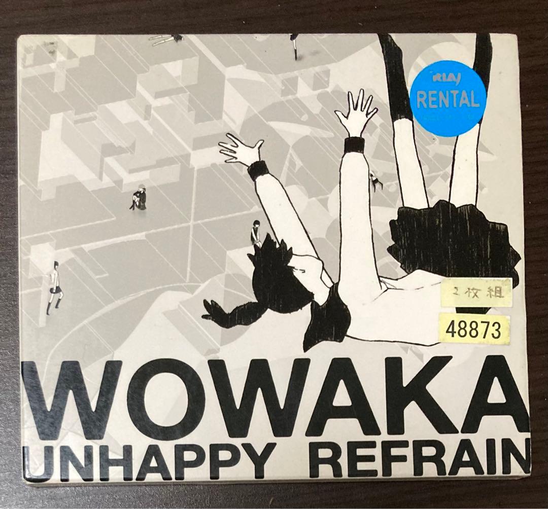アンハッピーリフレイン / wowaka - メルカリ