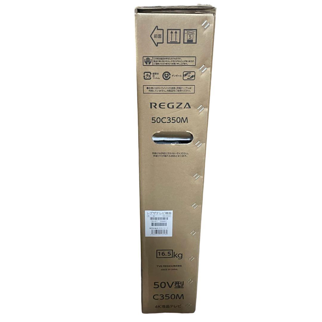 未使用未開封品 REGZA 50V型 C350M 50C350M 4K液晶テレビ - メルカリ