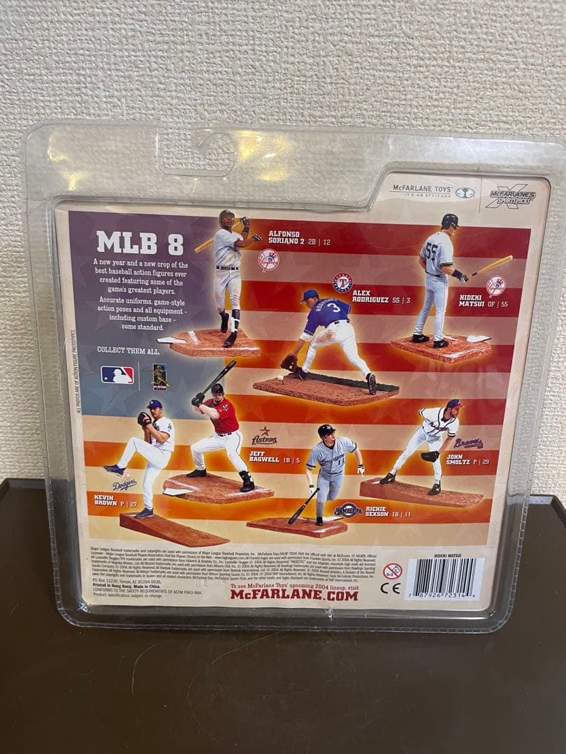 レア！ 松井秀喜 ヤンキース マクファーレンシリーズ8 ピンストライプ