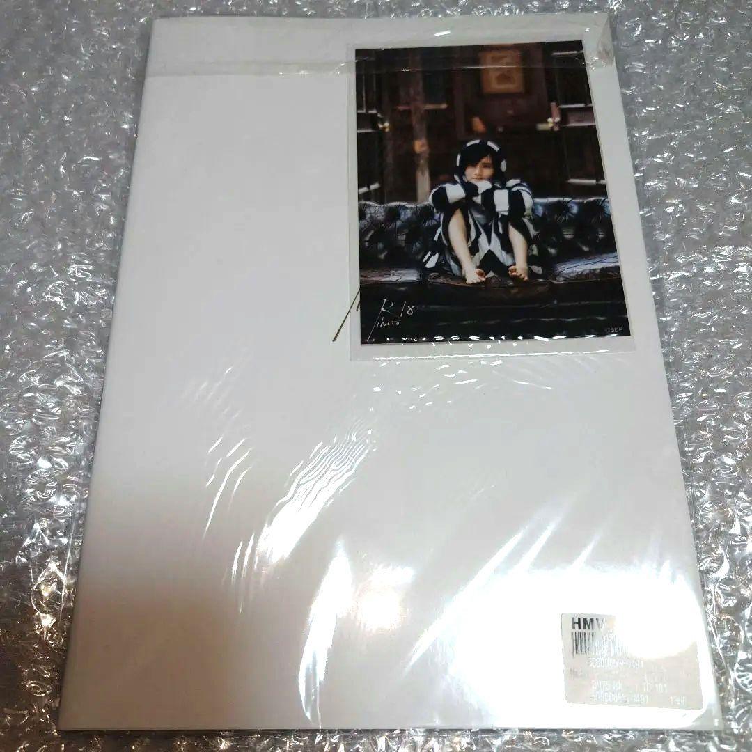 新品】板垣李光人 1st写真集『Rihito18』限定カバー版【直筆サイン