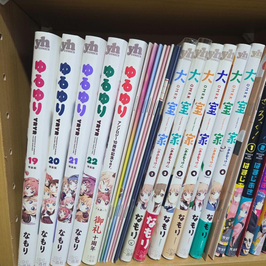 ゆるゆり1-22+大室家1-6+ゆるゆりアンソロ