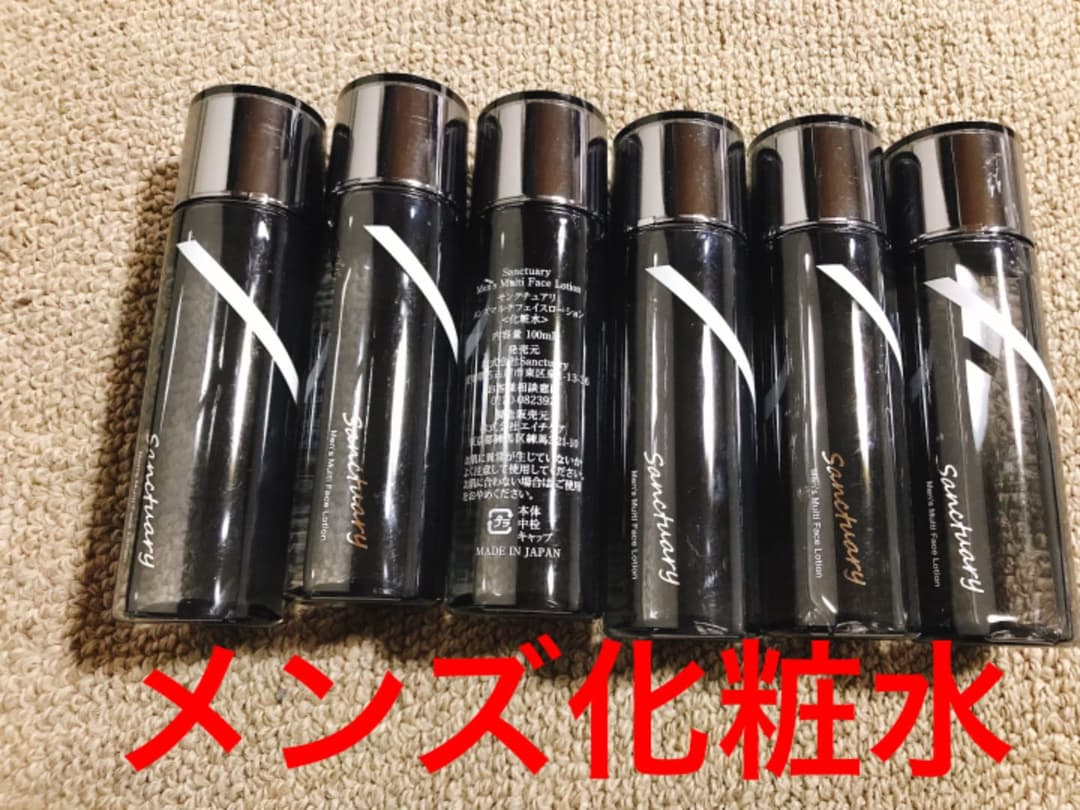 サンクチュアリ メンズ化粧水 ウォータリー モイスチャー ローション | クリニーク Clinique 公式