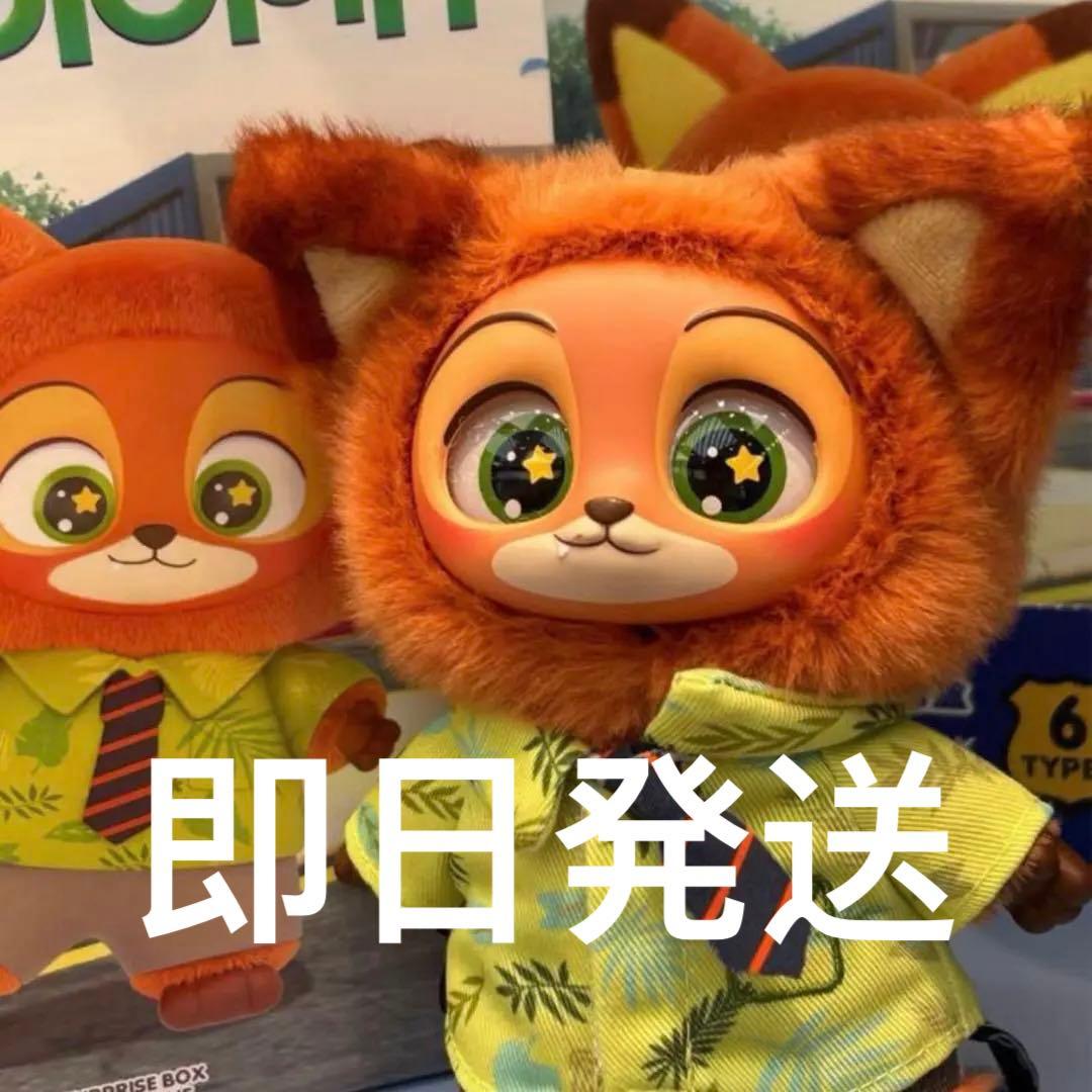 MINISO ズートピア ぬいぐるみペンダント Zootopia ニックA - メルカリ