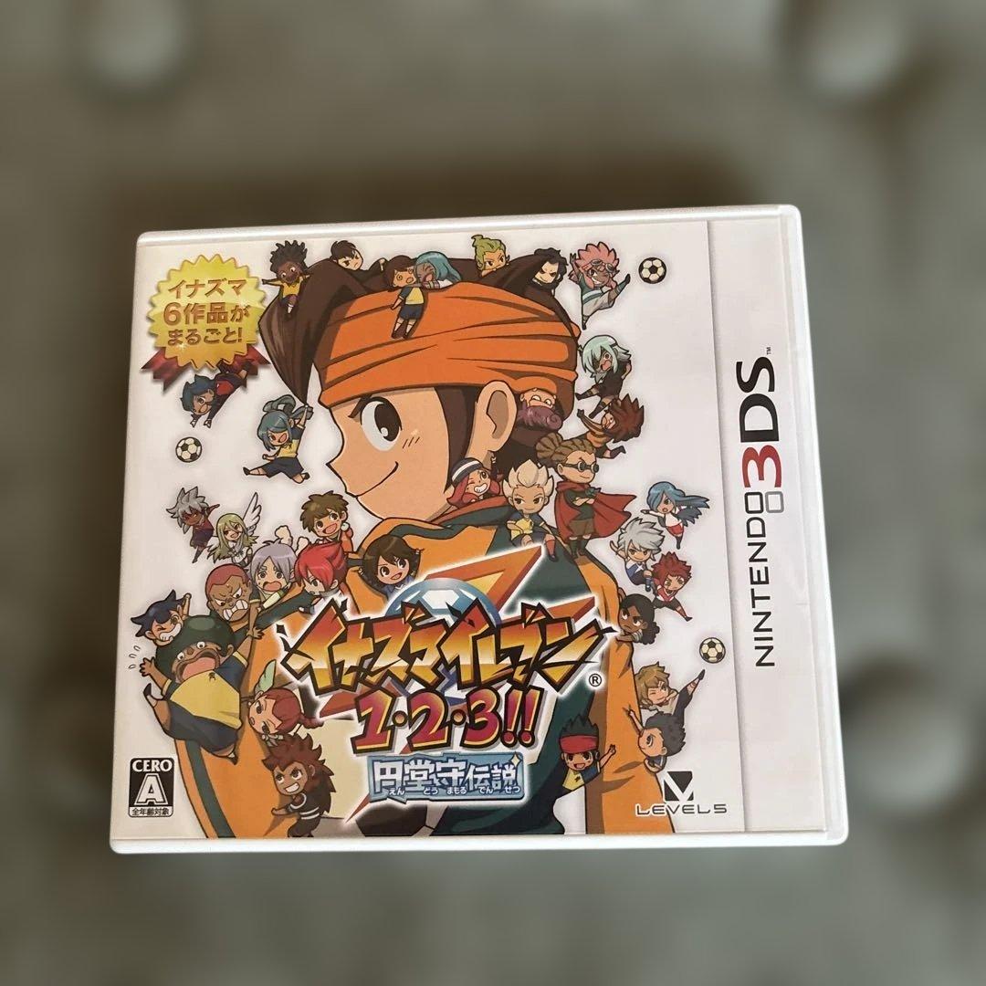 イナズマイレブン 1・2・3 円堂守伝説 すれ違い通信MAX 3DS】イナズマイレブン1・2・3!! 円堂守伝説 イナズマイレブン1・2・3