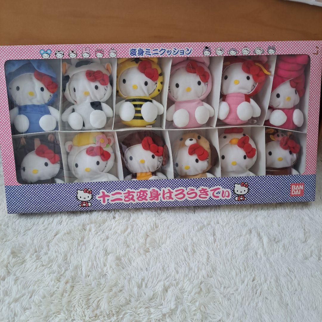 ハローキティ 十二支変身 ぬいぐるみ 12体セット 箱入り - メルカリ